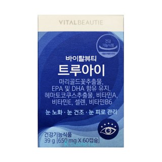 바이탈뷰티 트루아이 650mgx60캡슐, 1박스, 60정