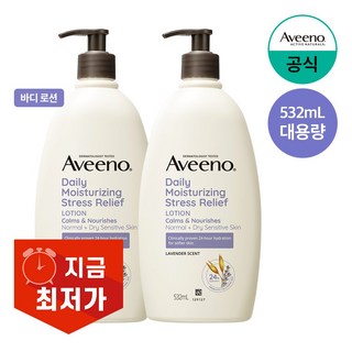 NEW 아비노 스트레스 릴리프 로션
