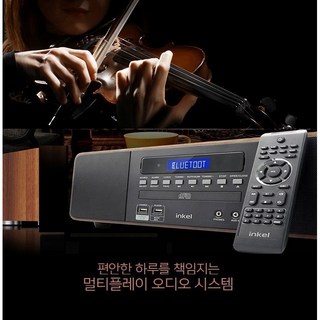 인켈 고출력 미니오디오 블루투스 CD FM라디오 USB 알람 시계 업소용 가정용-A1, 인켈정품-올인원-블랙1