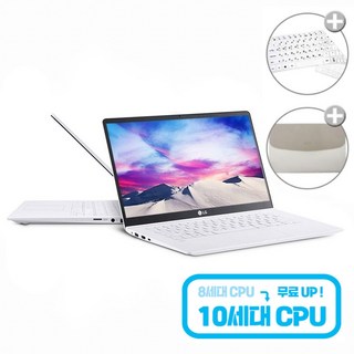 LG 그램 14 2020 제품 이미지