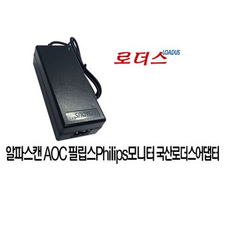 필립스 271E1 271E1D/61 271E1D 271E1S 271E1SD 276E9 276E9Q 모니터전용 19V 2A 국산어댑터, 1개, 어댑터만