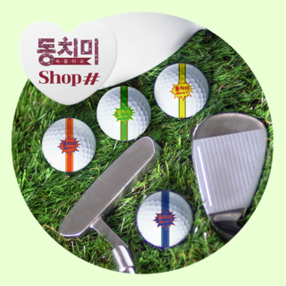 비거리 UP! 속풀이샷 저압축 골프공, 1개