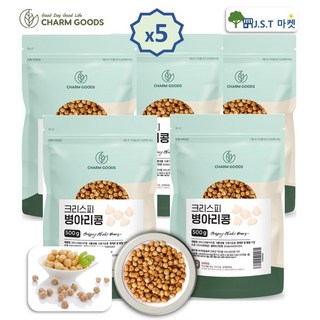 볶은 병아리콩 더 고소해진 우리집 영양간식 저칼로리 미국산 대용량, 5개