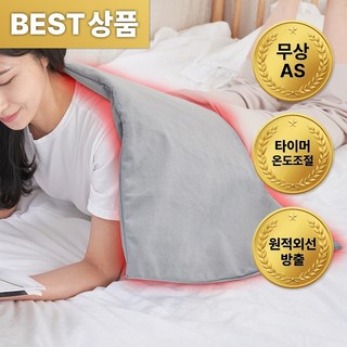 찜질명가 홈케어 프리미엄 전기찜질기 대형 50 x 85 cm SJM-5085, 혼합색상