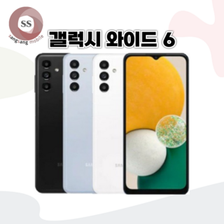 갤럭시 와이드6