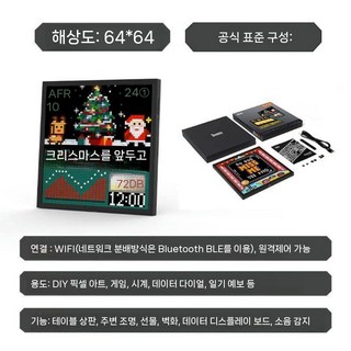 픽셀아트 LED 액자 디지털 액자 Pixoo 인테리어 디스플레이, C. 픽소 64