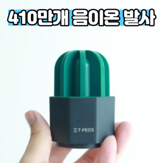 2. NO필터 99...