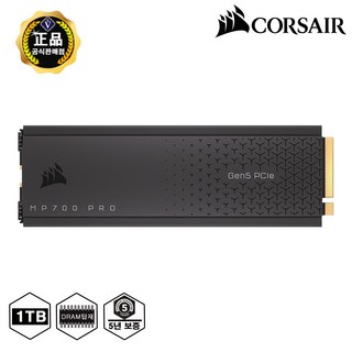CORSAIR MP700 PRO