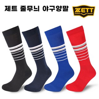 롤링스줄무늬야구양말
