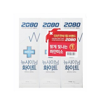 2080 치약 샤이닝 화이트