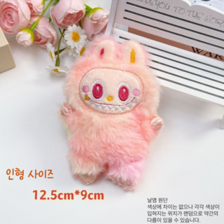 [루카탄]라부부 귀엽고 보들보들한 키링 가방걸이, 1개, 라이트핑크