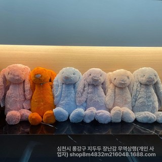 젤리캣 블라썸 버니 실버 블룸 소프트 토끼 애착인형 S, 블루 먼지 가방 포함, 크리스마스 그린 18cm, 1mm