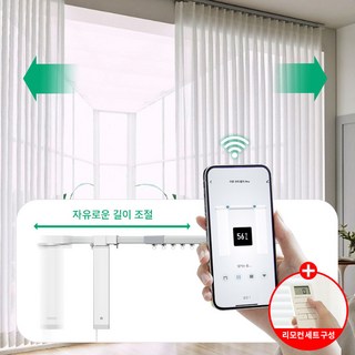 2. 헤이홈 전동 커..