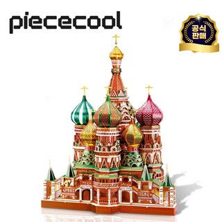 1. 피스쿨 3D 메..