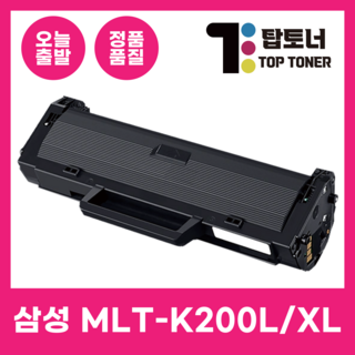 탑토너 대용량 MLT-K200L 삼성 호환 토너 SL-M2080 M2085 M2083 M2035 M2033 M2030 MLT-K200S MLT-K200XL, MLT-K200L [대용량 1500매], 1개