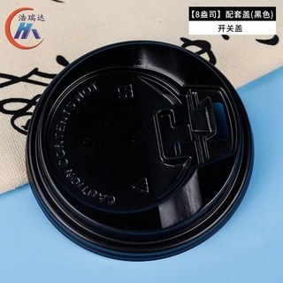 에스프레소 테이크아웃 일회용 레드 골판지컵 4온스 커피 100개, 8온스 블랙 스위치 커버 100개