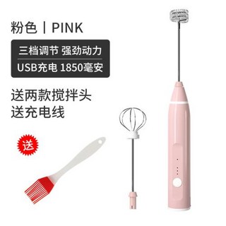 무지개 거품기 충전 가정용 식품 휘핑 크림 휘핑기 우유