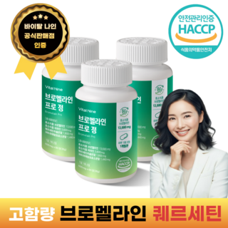 고함량 브로멜라인 퀘르세틴 파파인 효소, 60정, 2개