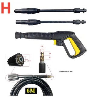 고압 와셔 Karcher K2 K3 K4 K5 K6 K7 세차 청소 워터 스프레이 랜스 교체 완드 노즐 공지사항