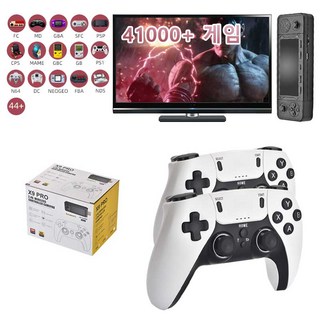 2. X9Pro 레트..