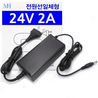 24V 2A 어댑터 (전원선일체형) DC 가정용 AC 직류 전원 장치 24V 2000MA, ANY2425C-1 (2.5x0.7mm), 1개