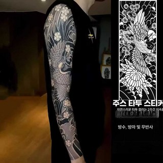 디프 이레즈미스티커 단풍 폭포 문신 제품 여름패션 1장, 1개, 12. 흑 벚꽃