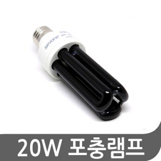 스카이원 스카이엠 20W BLB램프