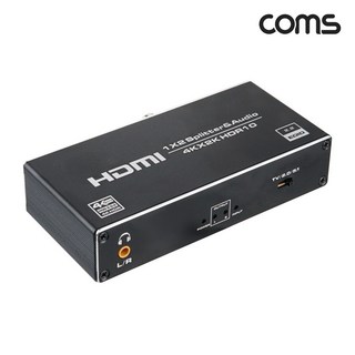 OU956 Coms 1x2 2포트 HDMI 2.0b 분배기 / 오디오광 AUX 분리 추출 / 4K60Hz 고화질 / YUV 4:4:4 크로마서브 샘플링 / 동시화면, 1개