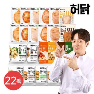 허닭 닭가슴살 BEST 패키지