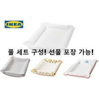 이케아 풀세트구성 셋삼 이동식 외출용 여행용 간이 침대 기저귀 교환대 출산선물포장, 화이트, 블루베리, 필요없음, 1개