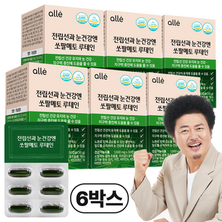 쏘팔매토 쏘팔메토 옥타코사놀 루테인 1000 전립선 건강 눈 건강 지구력 남성 영양제 알레, 30회분, 6박스