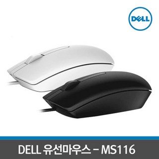 DELL 정품 델 MS116 블랙 옵티컬 유선 마우스 USB 정식수업제품, 검정