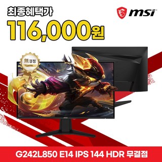 2. MSI 모니터 ..