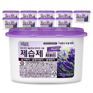 네츄럴오가닉 라벤더 퍼퓸샤워 제습제 대용량, 280g, 10개
