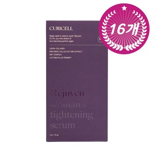 큐리셀 EGF 리쥬븐 세럼 8p