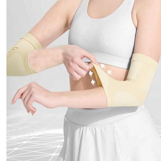 나니아 팔꿈치 엘보 보호대