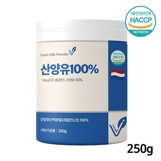 1. 비카인 산양유 ..