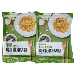 반찬단지 짜사이무침