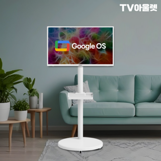 3. 티비아울렛 32..