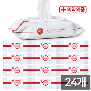 메디와이퍼 향균물티슈 사용 모습