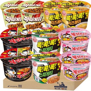 [블루존] 큰컵라면 5종 총10개 세트(콕콕스파게티2+콕콕치즈볶이2+짜파게티2+불닭볶음면2+까르보불닭2), 10개