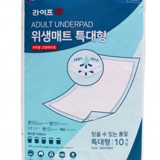 성인 위생깔개매트 요실금기저귀 1팩, 와이드형