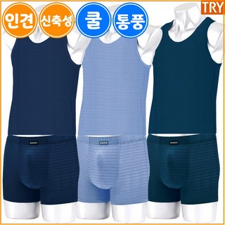 발렌티노크리스티 남성 런닝드로즈세트