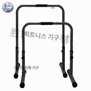 딥스바 인버티드로우 평행봉 베이스바 노란색 블랙 머신 철봉, 블랙 1개 조절 가능 GE 낱개 조절 가능
