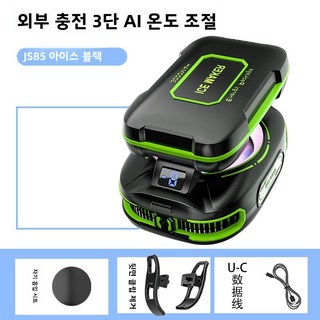 핸드폰 쿨러 아이스 쿨링 가능 마그네틱 링 마그네틱 백클립 쿨러 무소음 쿨러, JS85 결빙 라디에이터(외장 3000mAh 배터리 분