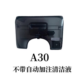 ROBORO F25 20 000PA B64B 무선 HEPA 액세서리 F25RT, 스톤 A30 시리즈 전용
