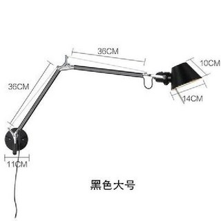 관절조명 아르떼미데 톨로메오 독서 수유 수면 등 조명 침실, 블랙 36cm (5WLED 옐로우 라이트)