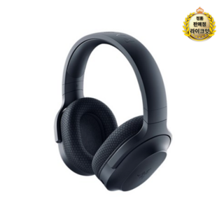 레이저 Barracuda X Plus 헤드셋, RZ04-0443(0100-R3M1), Black