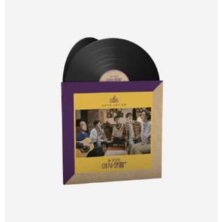 슬기로운 의사생활 시즌2 OST LP