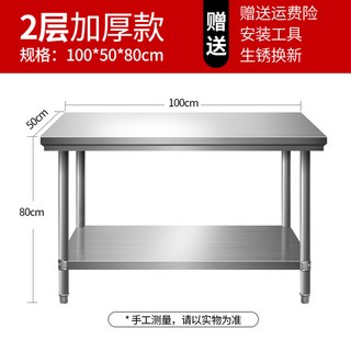 업소용 작업대 스텐 조리대 2단 1500x400